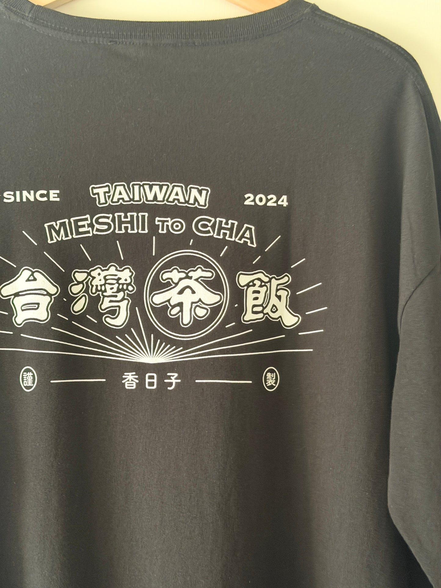 【香日子】TAIWAN Meshi to Cha 台湾茶飯 半袖ポ ケット有　黒Tシャツ