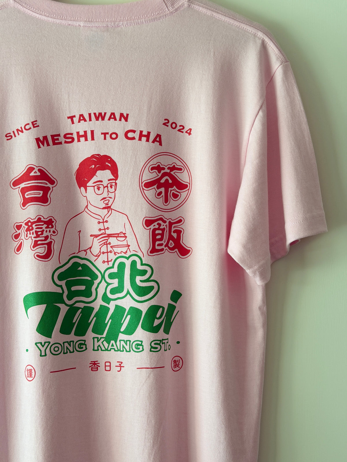 【香日子】台灣茶飯　附口袋短袖T恤　白