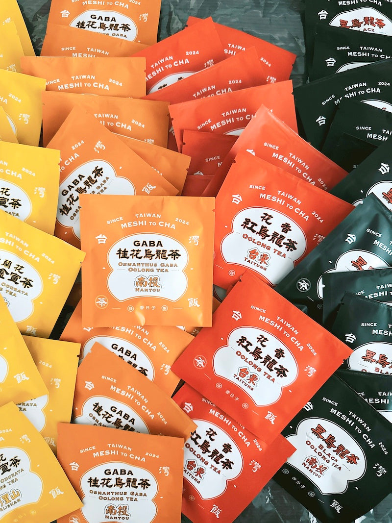 This trial set contains 4 types of tea (Keihwa GABA Oolong/Red Oolong/Black Oolong/Yilan Flower Jin Xuan Tea)