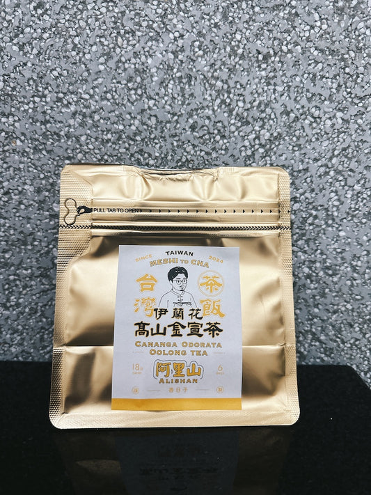 【香日子】台湾茶　伊蘭花高山金萱茶 （#12 イランイランの花の高山ミルクウーロン）テーパック3gx 6袋 18g