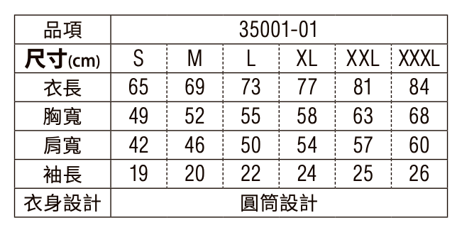 MESHI TO CHA半袖　たいわんめし永康街T　ピンクTシャツ