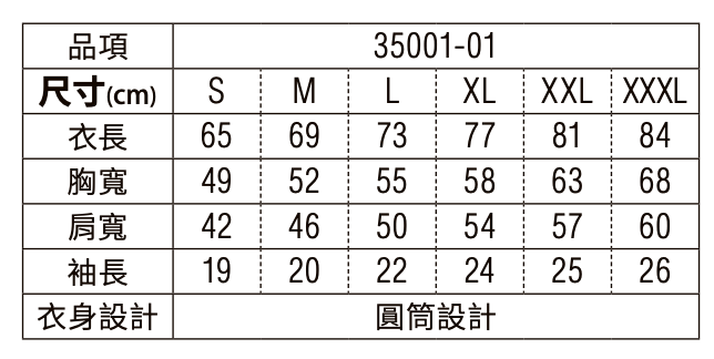 MESHI TO CHA半袖　牛軋餅(ヌガー)T　ホワイトTシャツ